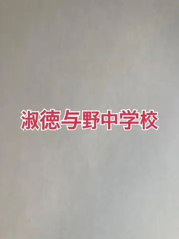 슈쿠토쿠요노중학교 2026년 합격을 위한 산수와 이과 프린트