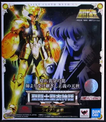 BANDAI SPIRITS 세인트 세이야 신화 EX 라이브라 시류