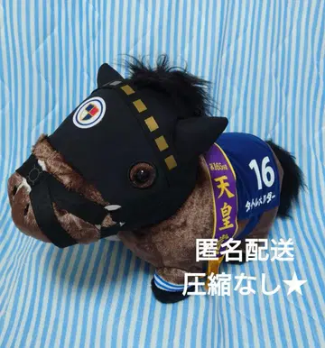 타이틀 홀더 푹신푹신 BIG 봉제 인형 서러브레드 컬렉션