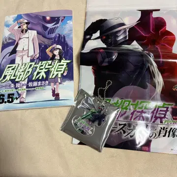 후토 탐정 영화 특전 세트