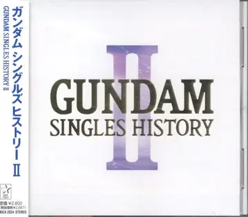 애니메이션 CD GUNDAM SINGLES HISTORY 2