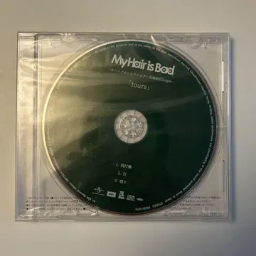 마이헤어 tours CD