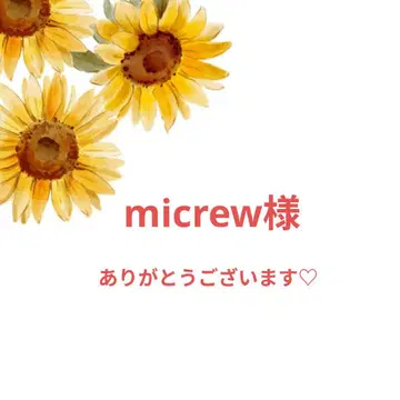[ micrew님께 ] 삿짱 점토
