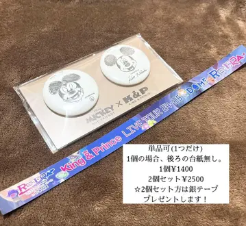 King & Prince Mickey 콜라보 캔뱃지 킹프리