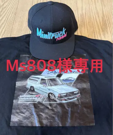 Minitruck revival MINITRUCKIN 일본 국내 미출시
