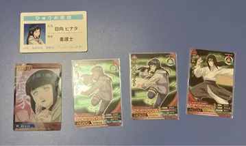 NARUTO 나루티밋 크로스 버라이어티 카드 히나타 네지, 히나타 히나타