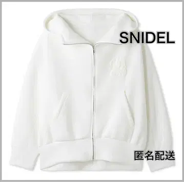 [미착용 새상품] SNIDEL 스나이델 볼륨 후드티 화이트
