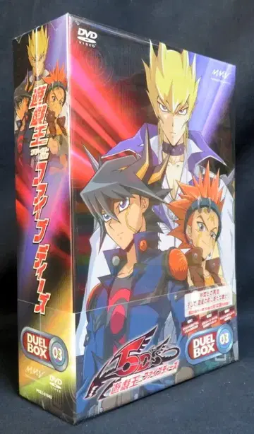 애니메이션 DVD 유희왕 5D's DUEL BOX 3