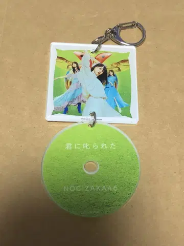 노기자카46  CD형 키링 카키 하루카/사이토 아스카/요다 유키