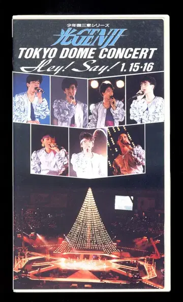 빛 GENJI VHS TOKYO DOME CONCERT Hey! Say!