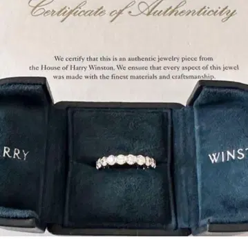 Harry Winston 라운드 바 세트 이터니티 반지