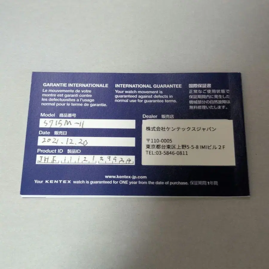 3번째 상품 이미지