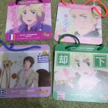 헤타리아 멀티 플레이트 영국 프랑스 독일 그리스