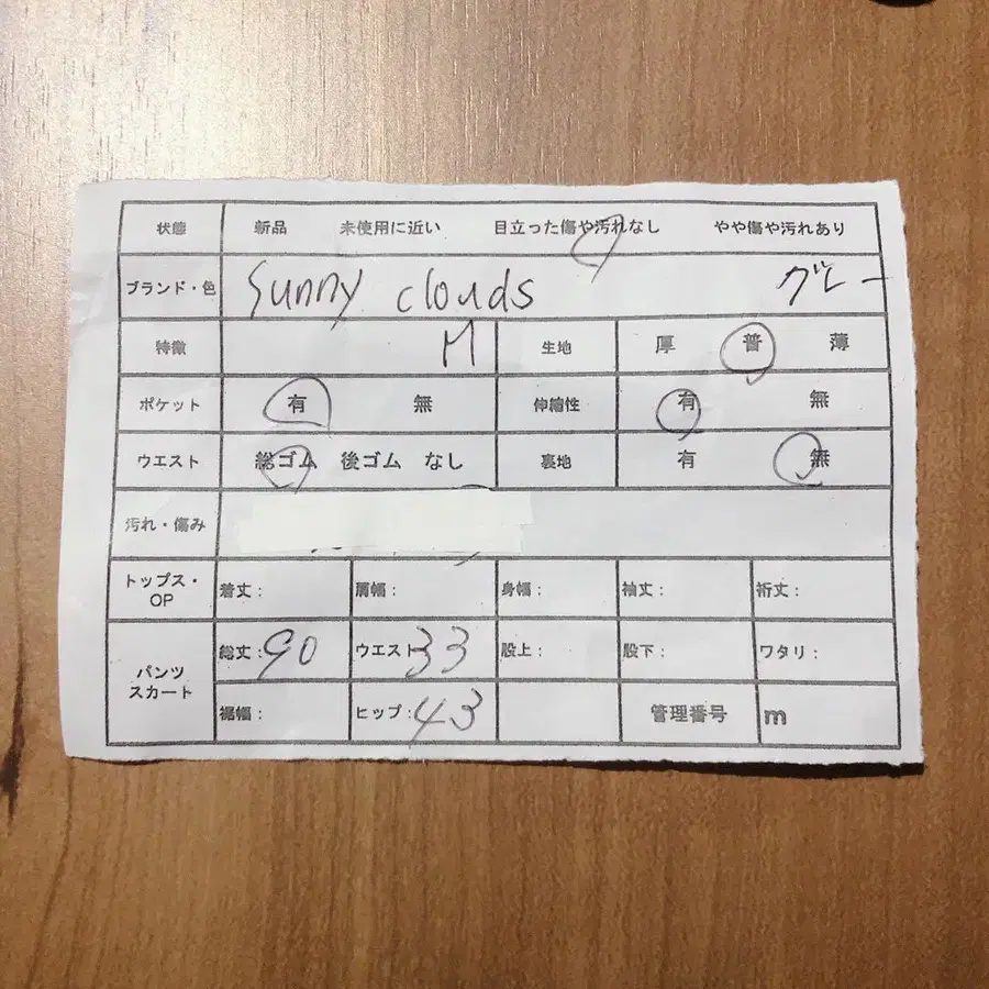 12번째 상품 이미지