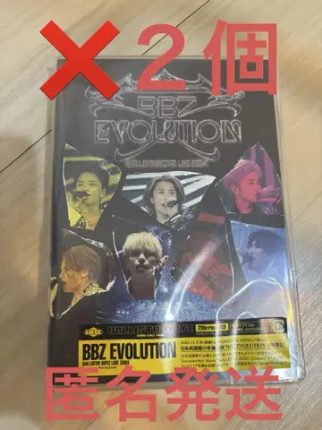 BALLISTIK BOYZ BBZ EVOLUTION Blu-ray 2개