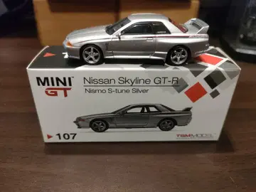 MINI GT Nissan Skyline GT-R Nismo S-tune