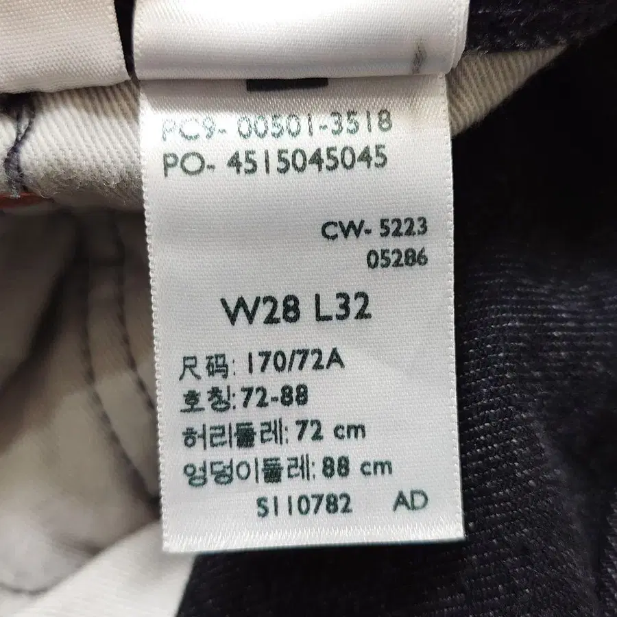 9번째 상품 이미지