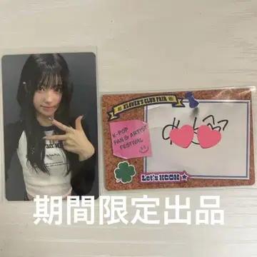 izna 코코 KCON JAPAN 2025 사인