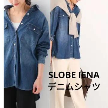 SLOBE IENA 데님 셔츠