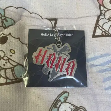 HANA 로고 키링
