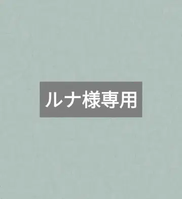 향기로운 꽃은 늠름하게 피어나다 가라오케 철인 요다 아야토 묶음 판매