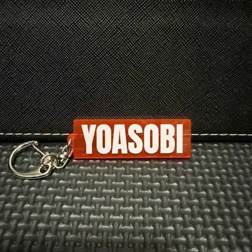 YOASOBI HALL TOUR 2025 WANDARA 키체인