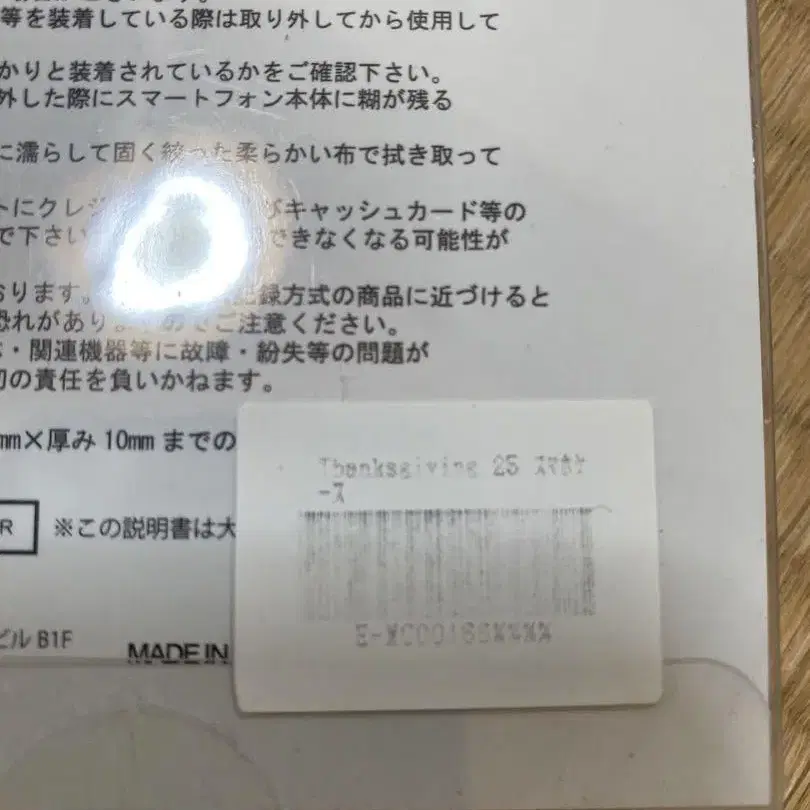 3번째 상품 이미지