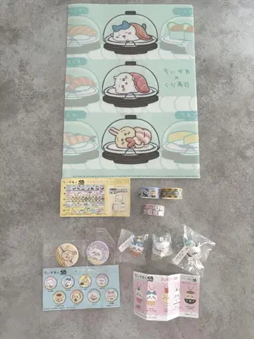 [레어템!] 치이카와 쿠라스시 9세트