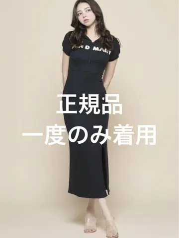 Mary logo hoodie dress