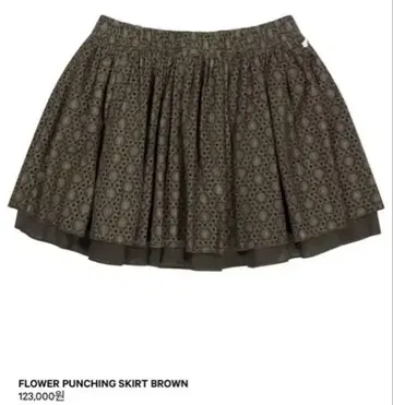 Coyseio FLOWER PUNCHING SKIRT BROWN