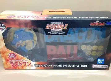 제일복권 드래곤볼 라스트원상 THE GIGANT NAME