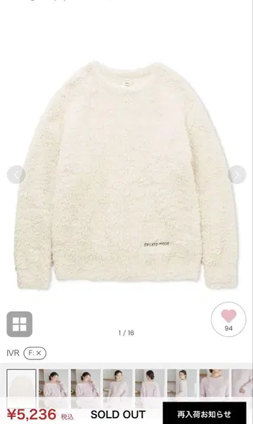 젤라또피케