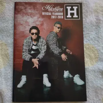 Hilcrhyme OFFICIAL YEARBOOK 2017-2018 H