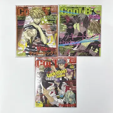 잡지 Cool-B 3권 VOL.76, 80, 832