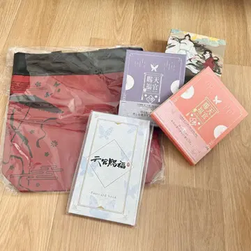 천관사복 2 상하권 세트 Blu-ray (완전 생산 한정판) 혜택 포함