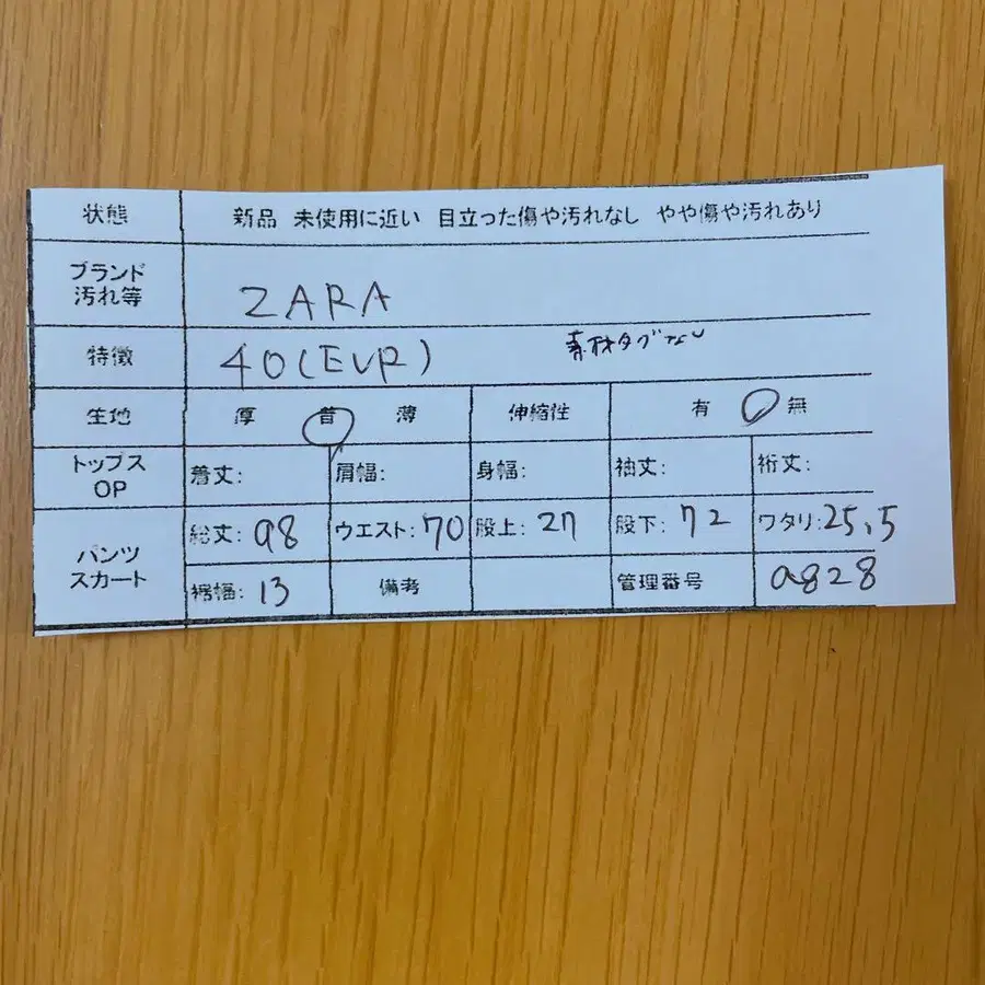 11번째 상품 이미지
