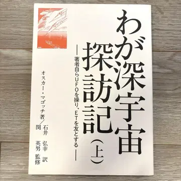 나의 심우주 탐방기 상중하 3권 세트