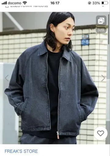 프릭스스토어 데님 자켓 L