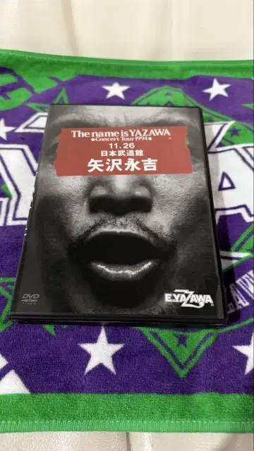 야자와 에이요시 The name is YAZAWA DVD