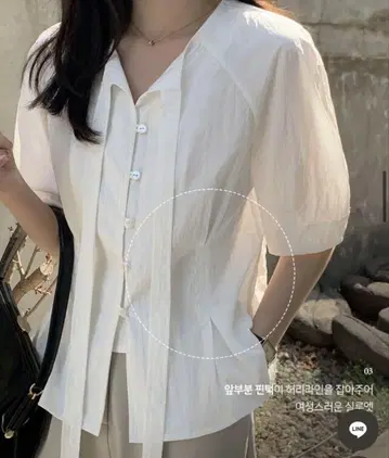 한국 PUREDA 화이트 반팔 블라우스