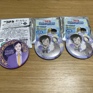 명탐정 코난 모로후시 타카아키 캔뱃지 세트