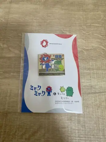 먁먁 모리조 키코로 콜라보 핀 배지