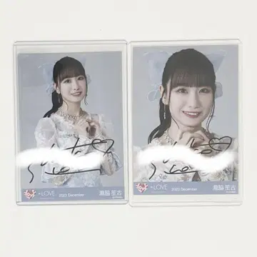 이코러브 타키와키 쇼코 라스트 노트밖에 모르는 친필 요리 츄