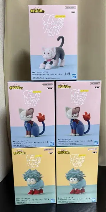 [나의 히어로 아카데미아] Fluffy Puffy 피규어 5체 세트