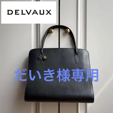 DELVAUX 델보 가죽 핸드백 블랙