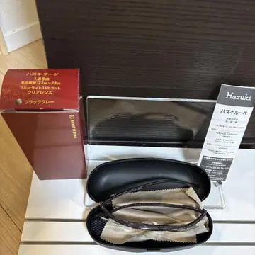 하즈키 라지 1.85배 블랙 그레이
