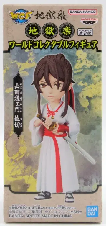 BANDAI SPIRITS WCF 지옥락 B 야마다 아사에몬 사기리