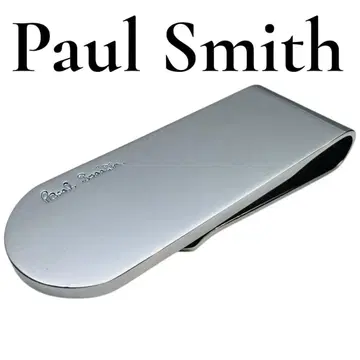 [컨디션 최상] Paul Smith (폴스미스) 머니클립 지폐 실버 지갑
