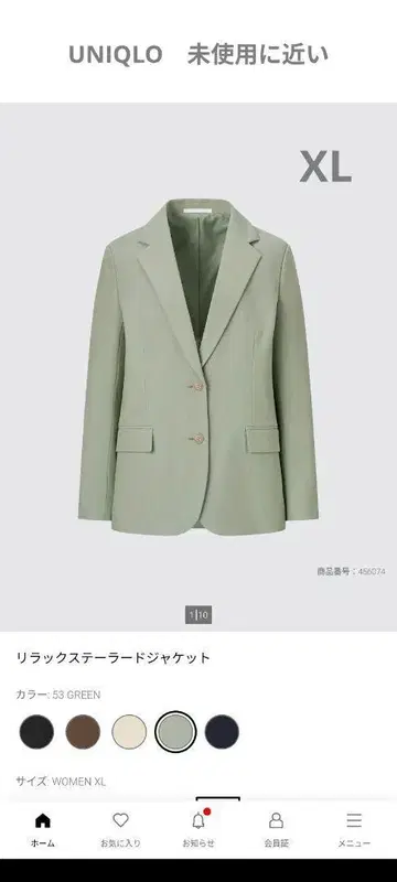[거의 미사용] UNIQLO 릴랙스 테일러드 재킷