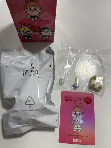 팝마트 크라이베이비 블라썸